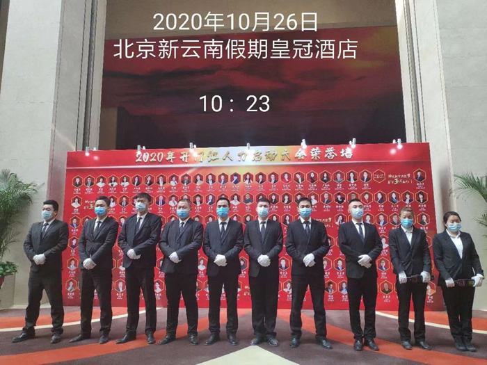 上海远德保安公司好不好？实力强不强？