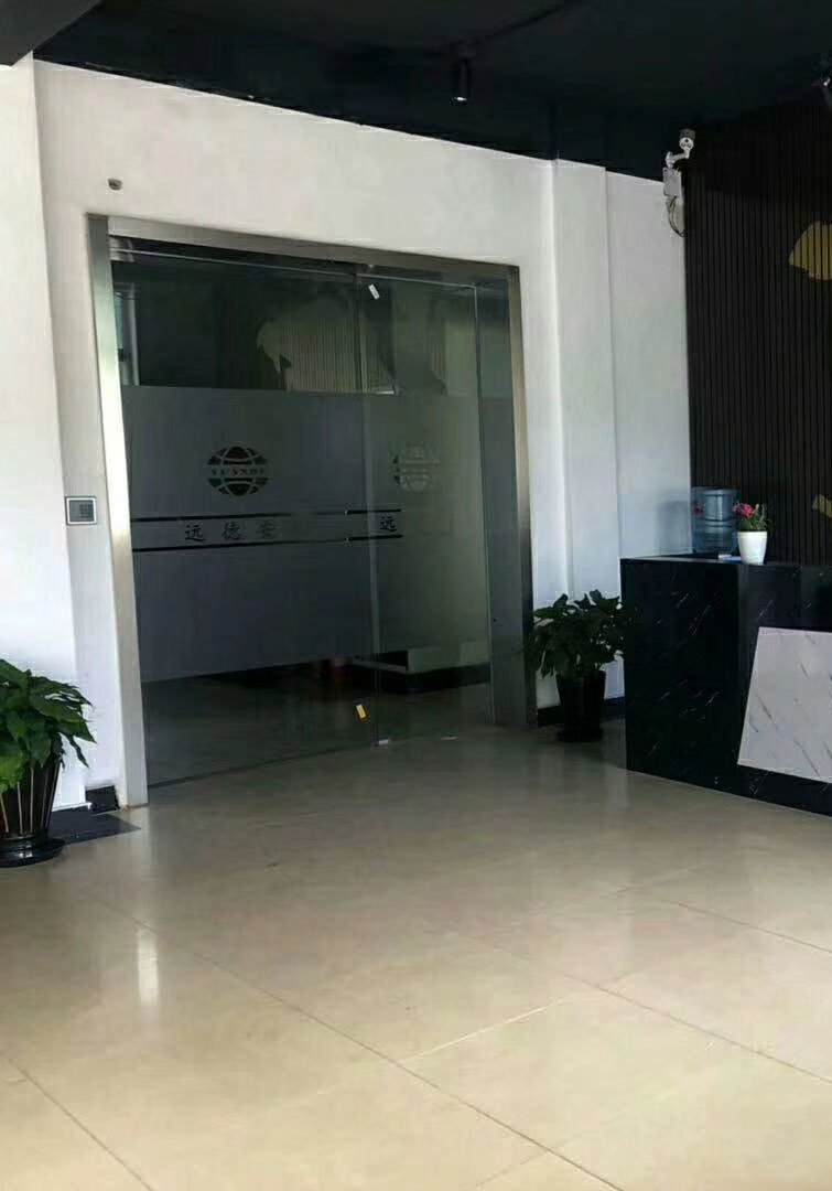 关于青浦远德安保