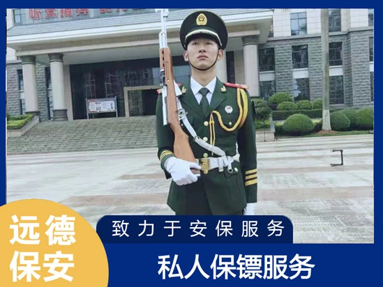 上海青浦私人保镖服务
